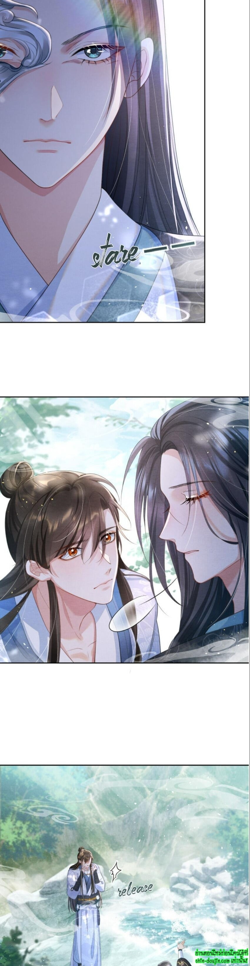 Catch a Dragon Become My Wife EP 1